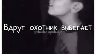 1,2,3,4,5, вышла она погулять 🖤