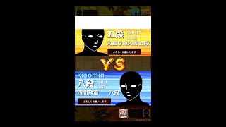【3切れ】4間飛車で9段になるには棋神がいくつ必要か試してみた【実況】21