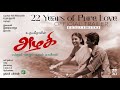 Azhagi Official Trailer | Remastered 4K & 5.1 | 22 Years Of Pure Love | Ilaiyaraaja | Thangar Bachan