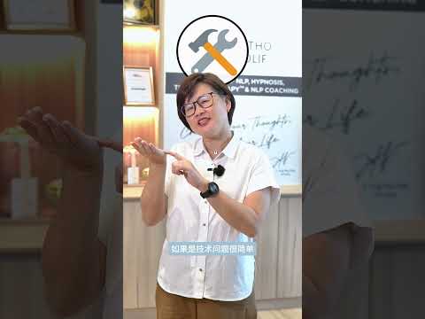 How to Handle Staff?