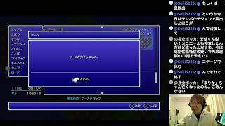 FINAL FANTASY Ⅱ ファイナルファンタジー2  part9【ナオのゲーム実況生配信】
