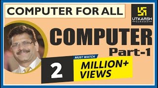 Computer Online Class-1 || All Competition || By Engineer Nitin Rajvanshi - Download this Video in MP3, M4A, WEBM, MP4, 3GP