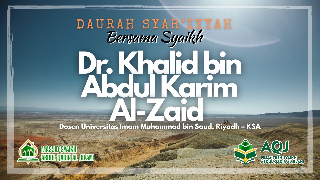 Dauroh Ilmiyah Syar'iyah Ke 2 - Syeikh Dr. Kholid Bin Abdul Karim Az-Zaid حفظه الله تعالى