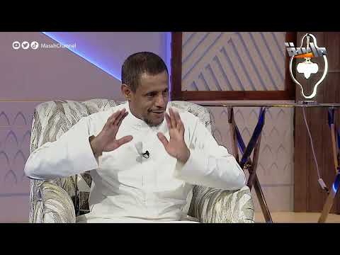 الاستشارات مفهومها وأهميتها وآليات تنفيذها Consulting مع د. محمد العامري