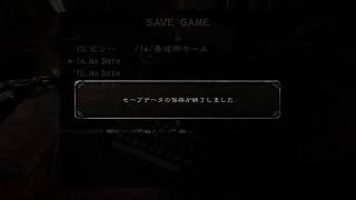 biohazard0やりま#3