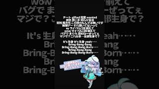 #新人歌い手が歌ったら凄いことになった件 #歌ってみた #新人歌い手 #現役高校生 #歌い手 #bbbbダンス #cover #shorts #short
