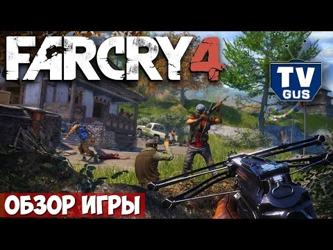 Фар край 7 прохождение Фар край 7 прохождение