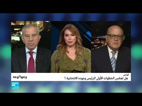 تونس.. هل تعكس الخطوات الأولى للرئيس وعوده الانتخابية؟