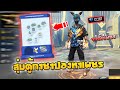 โกงฟีฟาย