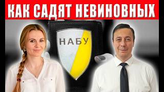 Дело Анны Скороход: доказательства фальсификации НАБУ вышли на свет - адвока