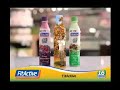 Fitactive TV Commercial