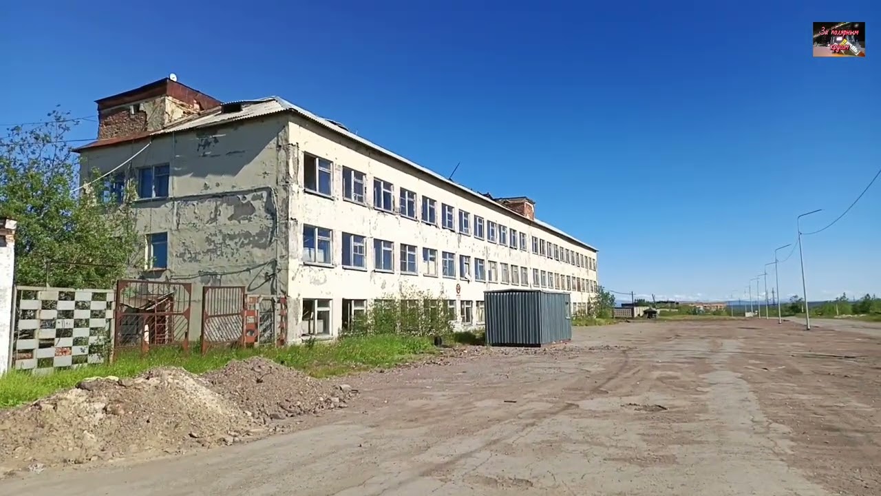 Воркута. 06.07.26. АТП, ул. Проминдустрии, баня пер. Юнь-Ягинский.