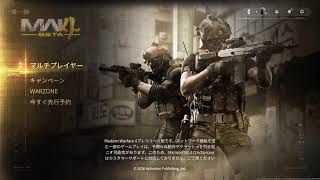 (LIVE)MW4ベータ来たぞpart 2