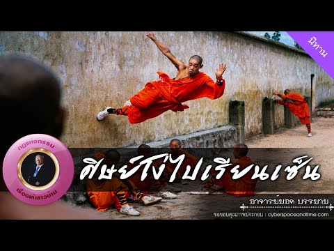 คลิกเพื่อดูคลิปวิดีโอ