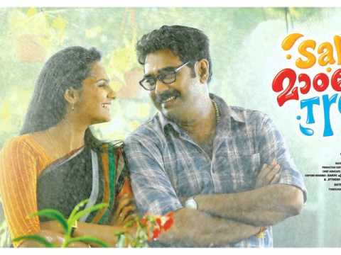 Kathilaaro - Complete Song - Salt Mango Tree