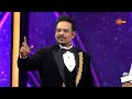 The Story Behind Mega Hit ʻChandra Chakori ʼ Chittara Star Awards 2025 July 12 At 7pm Udaya TV