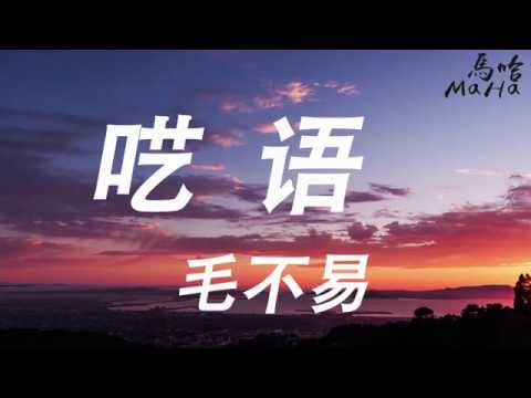 邑落