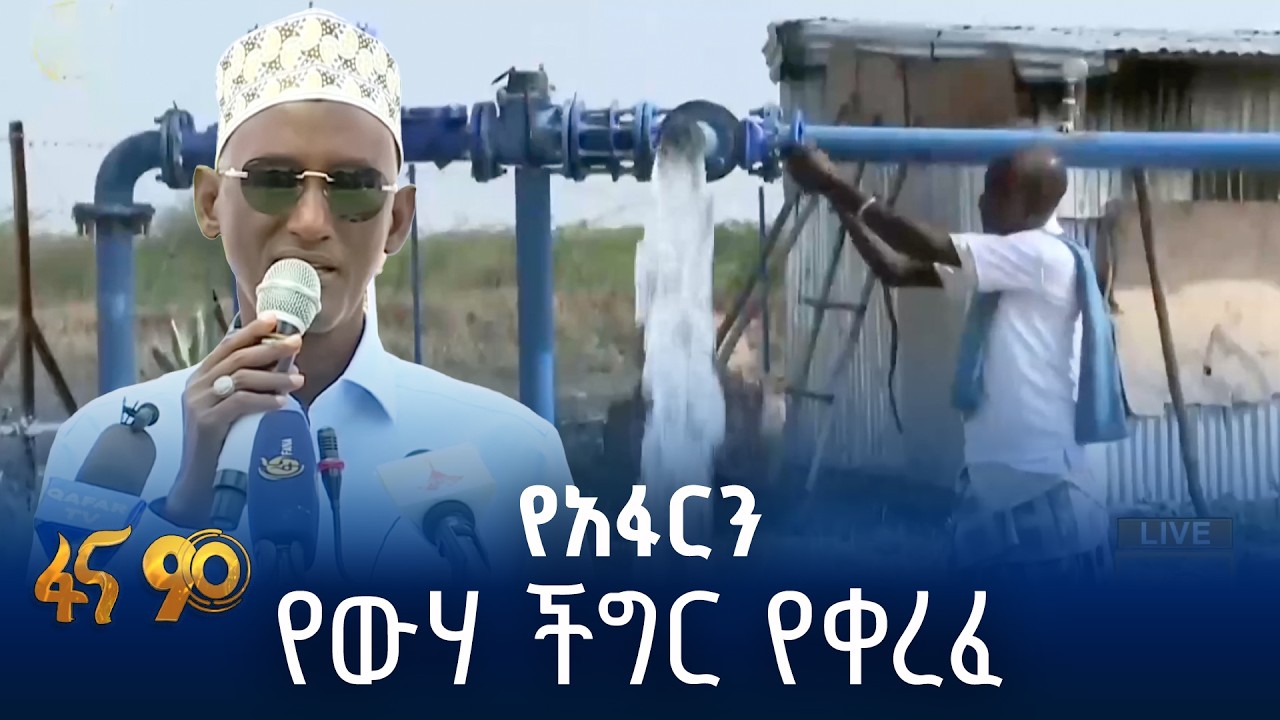በ6 ቢሊየን ብር የተገነቡ ፕሮጀክቶች