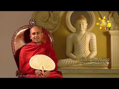 Hiru TV
