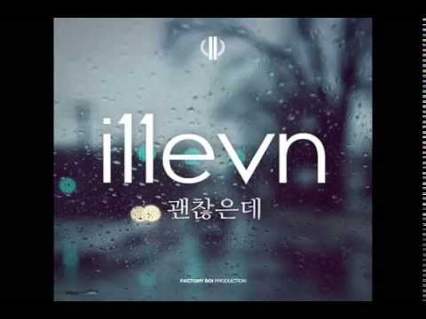 i11evn (일레븐) - I'm Fine (괜찮은데)