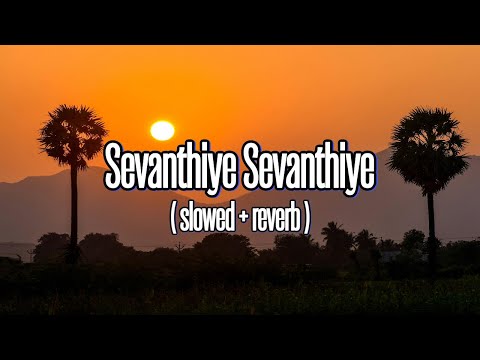 Sevanthiye Sevanthiye - Soulful Kannada Lo-Fi | Relaxing & Melodic Vibes 🎶✨