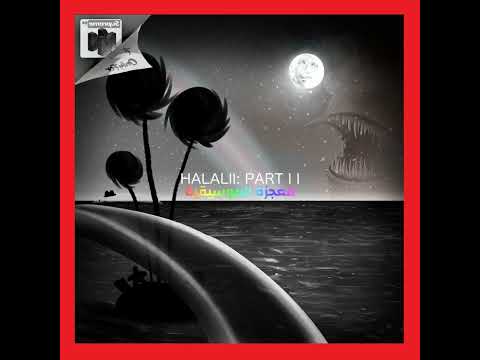 معجزة الموسيقية - Sea Halal Mode