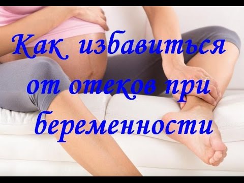 Чем мазать при боли шеи Механотерапия для тазобедренного сустава
