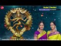 Kalai Thukki Ranjani Gayatri Celebrating Margazhi Of 2025