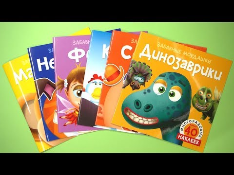 Миниатюра изображения товара Развивающая книга Махаон Забавные мордашки. Рожицы (Топ Т.)