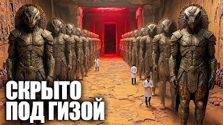 Учёные впервые открыли 5000-летнюю камеру под Гизой