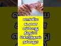 To Solve The Debt Problem When Is It Better To Repay The Loan Taken Loan Loanrepayment Debt