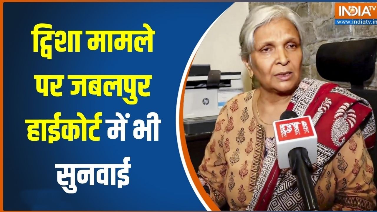 Twisha Sharma Case: रिटायर्ड जज Giribala की अग्रिम जमानत पर Jabalpur HC में सु?