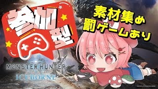 【PC/MHW:IB】シリーズ名作を初見プレイ！スラアクHR12～【#ももかんライブ】【#VTuber】