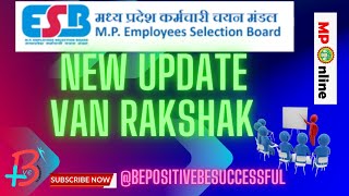 ESB Van Rakshak jila selection UPdate . जिलेवार क्रम चयन की updated जानकारी रूल मे जोड़ी गयी