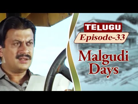 Malgudi Days (Telugu) - Engine Trouble - మాల్గుడి రోజులు - Episode 33