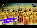 Sarvamangale Kannada Devotional Songs Kollura Sri Mookambika Kannada Old Songs