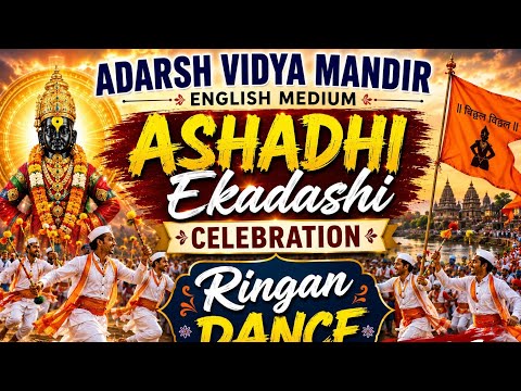 Ashadhi Ekadashi Celebration