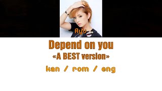 [浜崎あゆみ] Ayumi Hamasaki - Depend on you - A BEST version [Color Coded Lyrics/Kan/Rom/Eng]