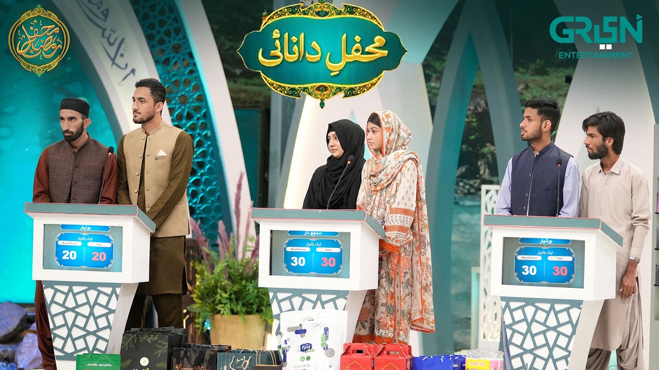 Mehfil e Danae | Debate Segment | Danish Taimoor | Mehfil e Ramzan - Day - 08 | Green TV