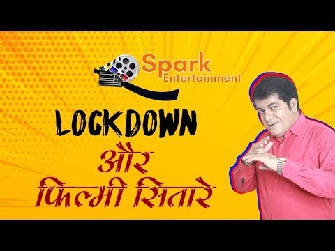 Sharmistha biswas lockdown ho...