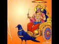 Jaya Jaya Mangala Shanideva Shanideva Song Kannada