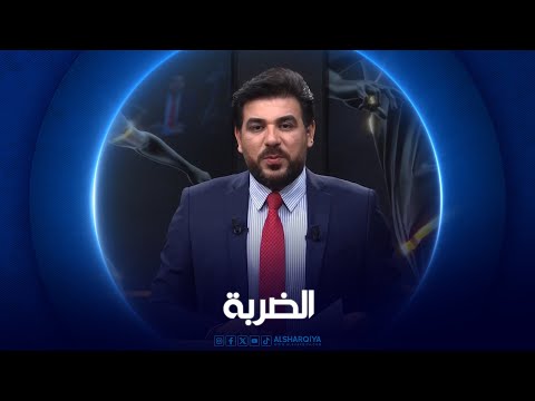 شاهد بالفيديو.. الضربة | قرارات الأولمبية تربك إدارات الأندية قبل انطلاق الدوري