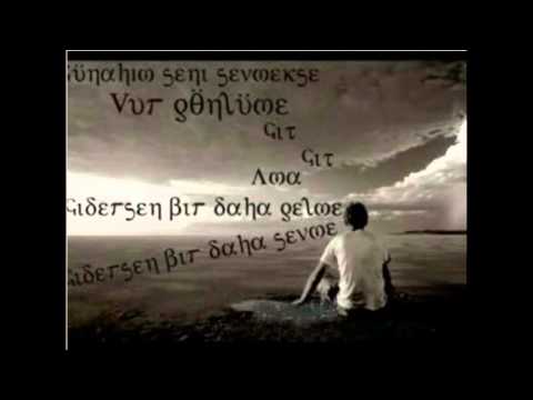 Romantik Şiir Selman Keskin - Düşsel Avuntular