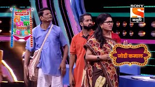 निखिल, रसिका, दत्तात्रय, प्रभाकर | महाराष्ट्राची हास्यजत्रा | जोडी कमाल video