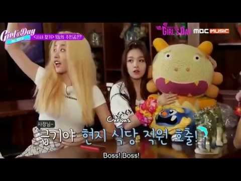 Girl's Day's One Fine Day [Eng Sub] - Episode 3 - Kshowonline