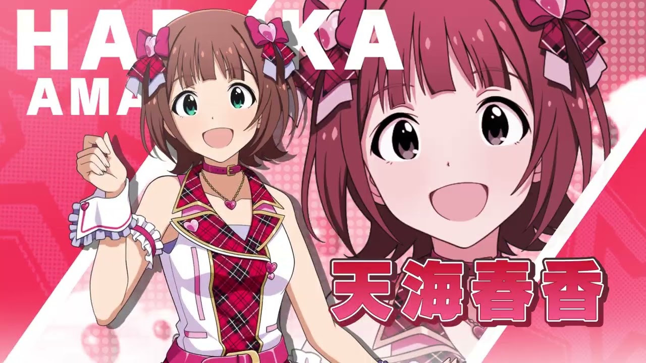 『ログレス』×『アイドルマスター』コラボ CM