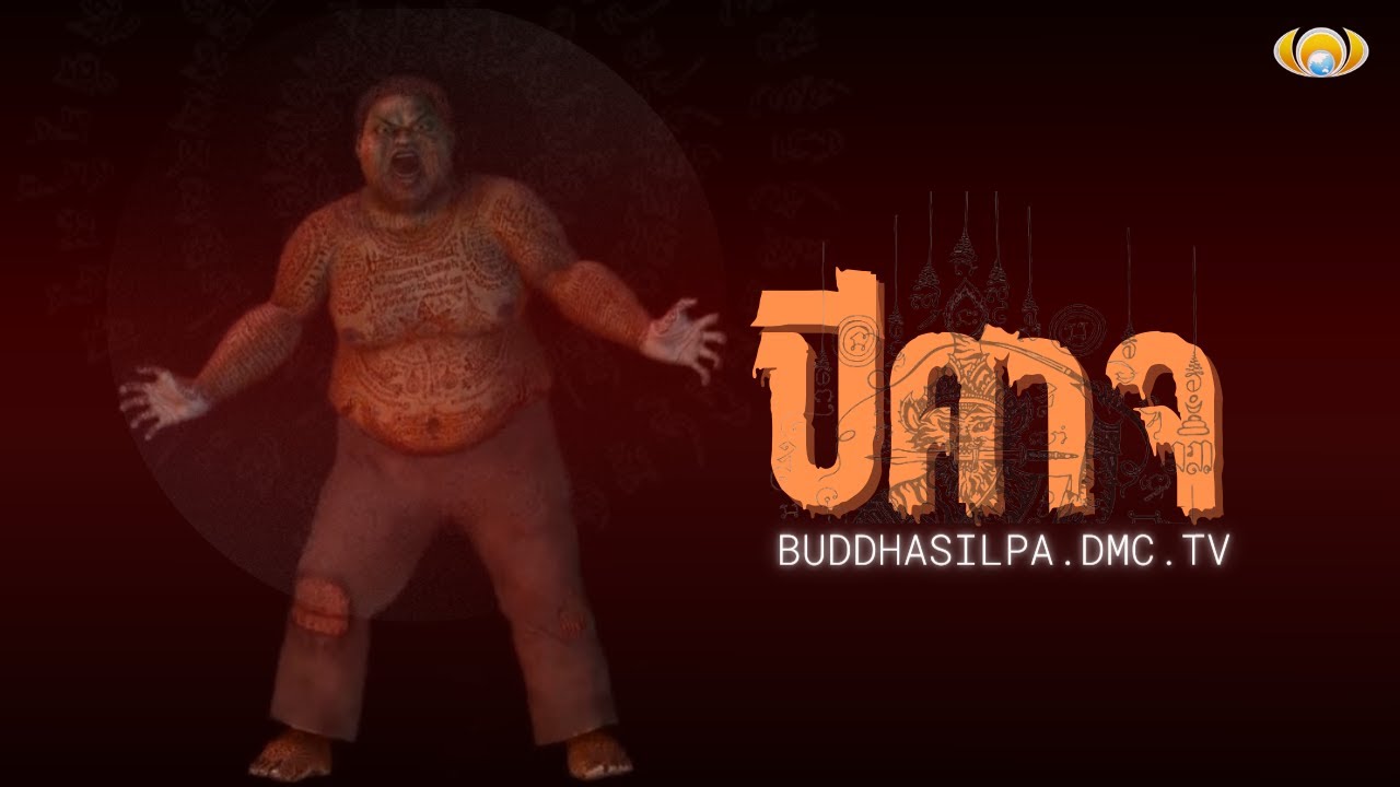 รูปภาพ ดาวโหลด Google Youtube SEO