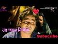 LoveSadStatus Ud Jala Nindiya Pawan Singh Sad Status