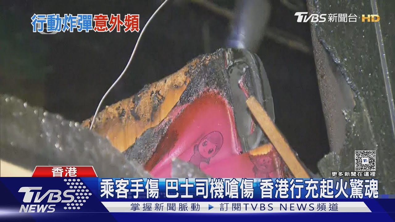 香港雙層巴士驚現火警　行充爆燃　濃煙竄出