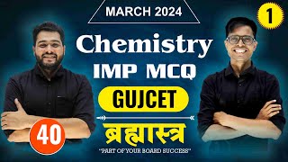 Std 12 Chemistry IMP MCQ Non-Stop For GUJCET 2024 | IMP 90 Concept By Shubham Sir